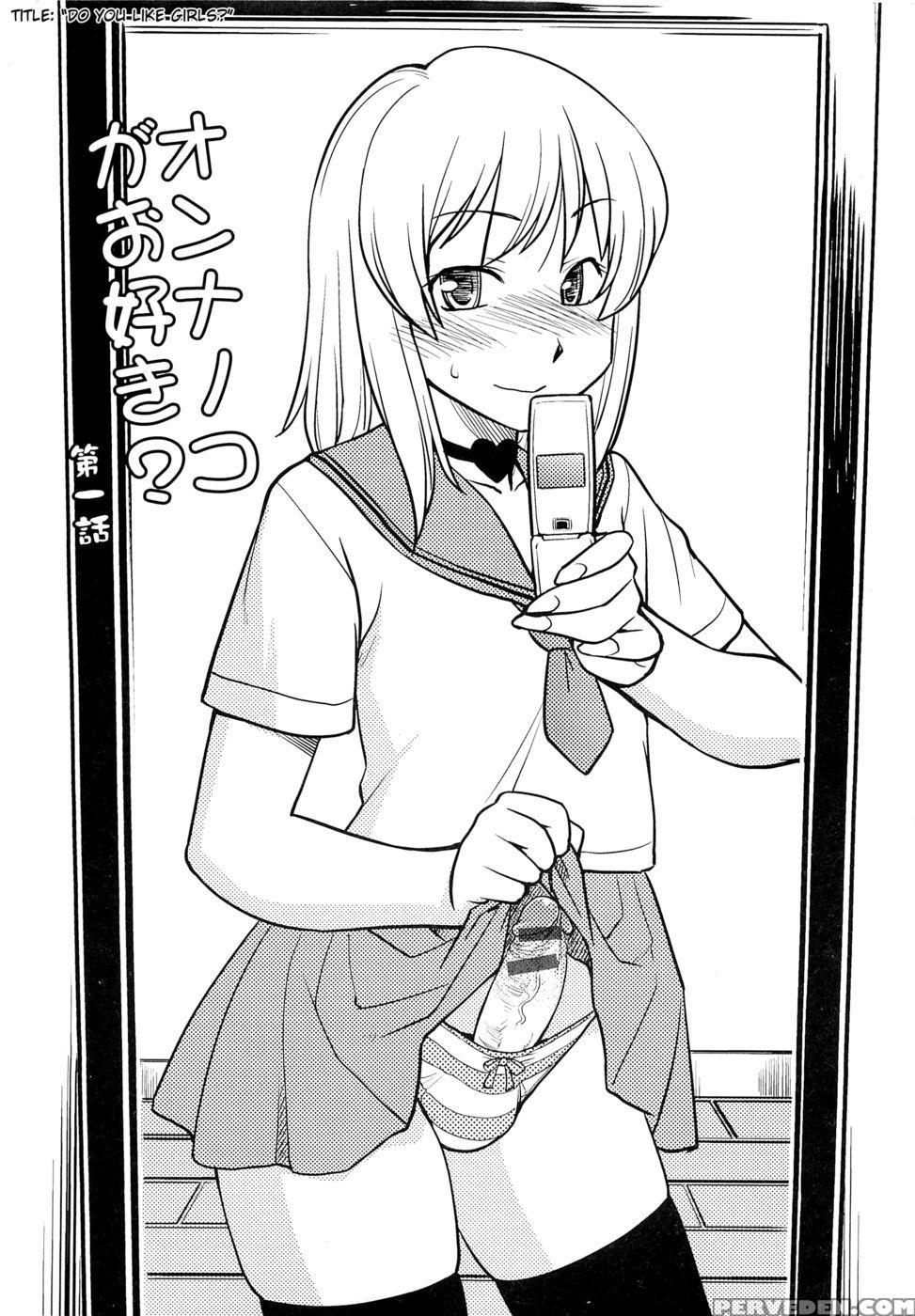 Mesu-nized Festival - Chapter 1 - Hinemosu Notari - English 1