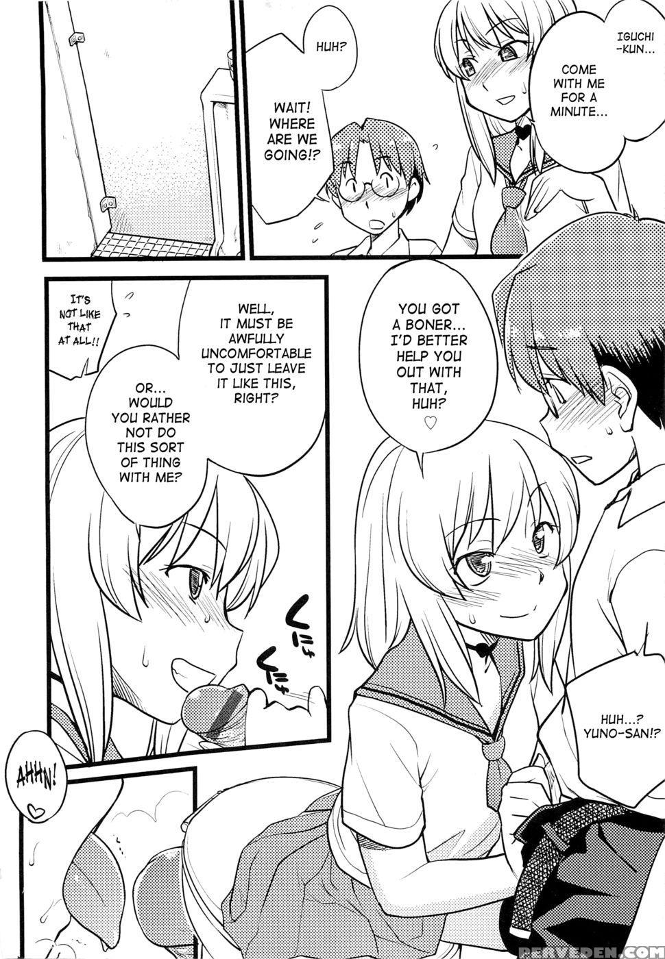 Mesu-nized Festival - Chapter 1 - Hinemosu Notari - English 1