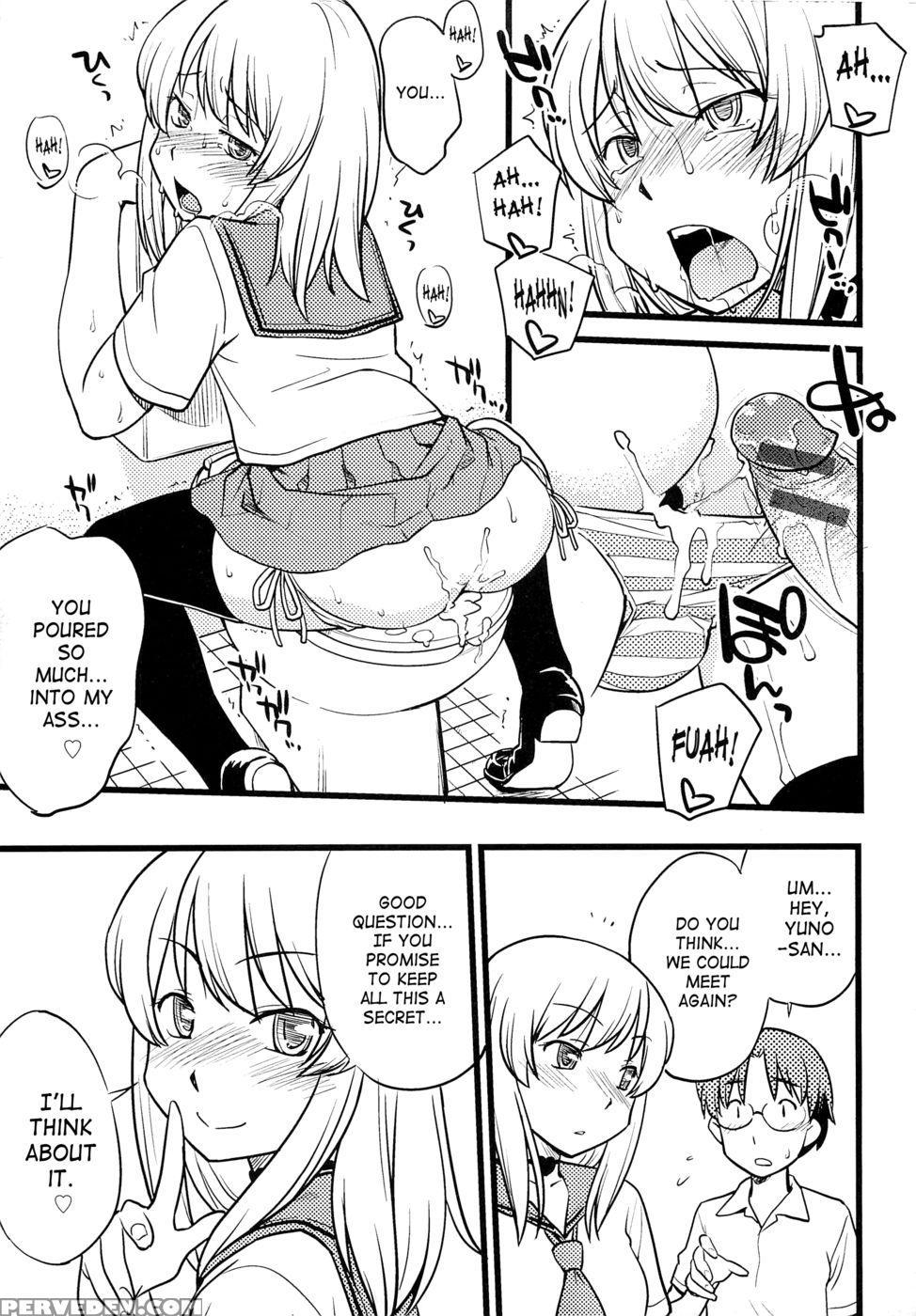 Mesu-nized Festival - Chapter 1 - Hinemosu Notari 1