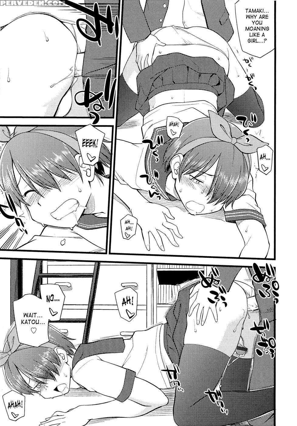 Mesu-nized Festival - Chapter 10 - Hinemosu Notari 1
