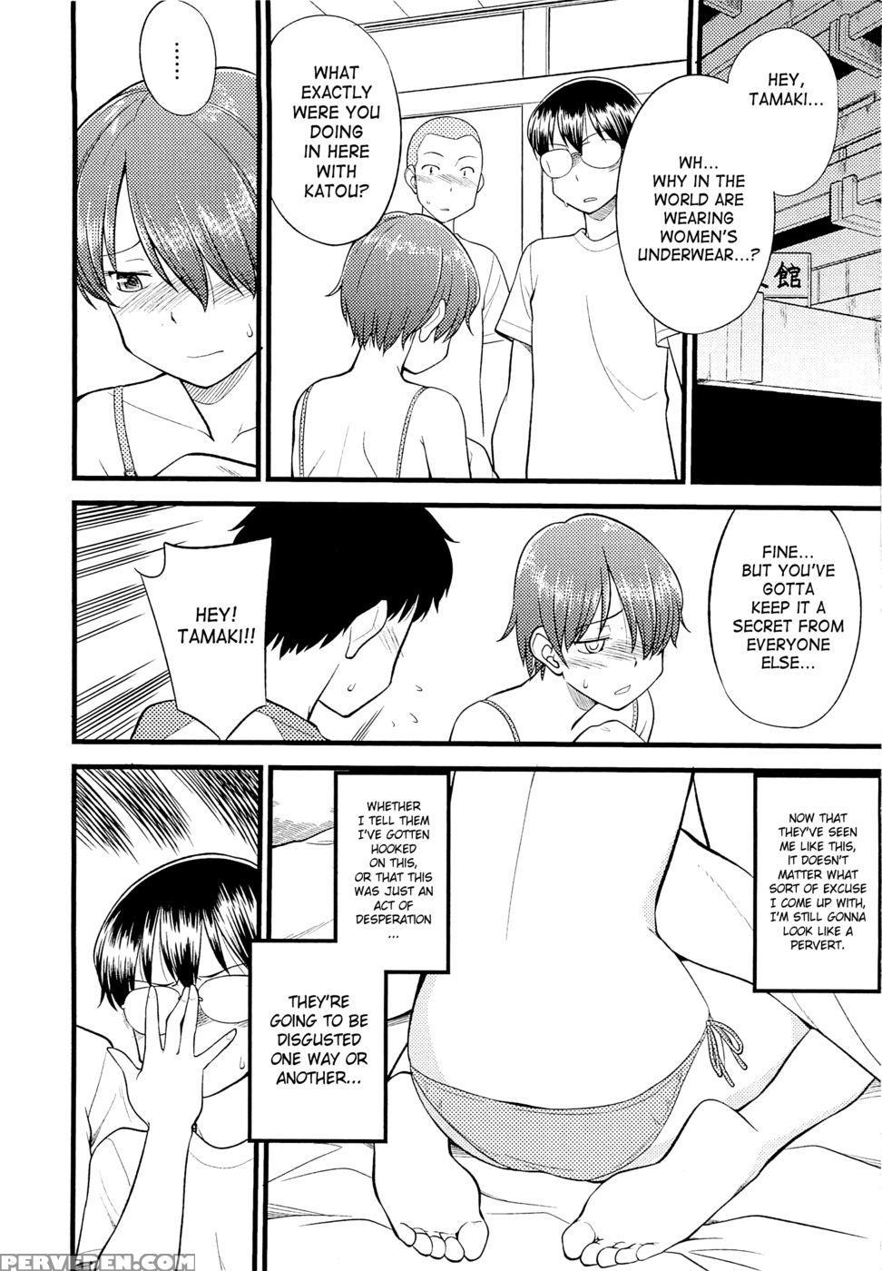 Mesu-nized Festival - Chapter 10 - Hinemosu Notari 1