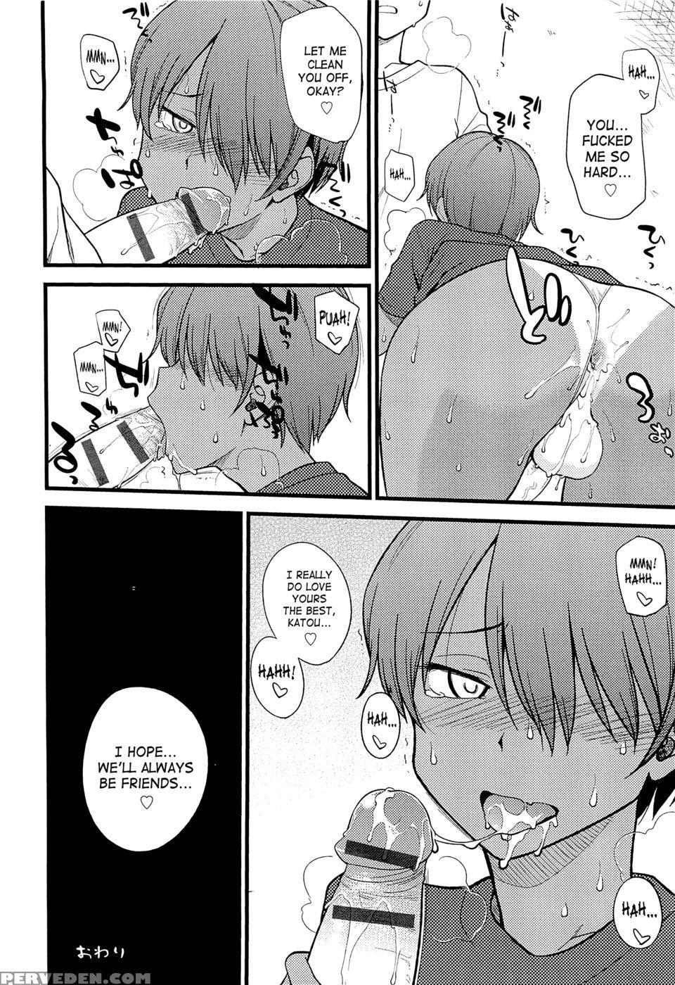 Mesu-nized Festival - Chapter 11 - Hinemosu Notari 1