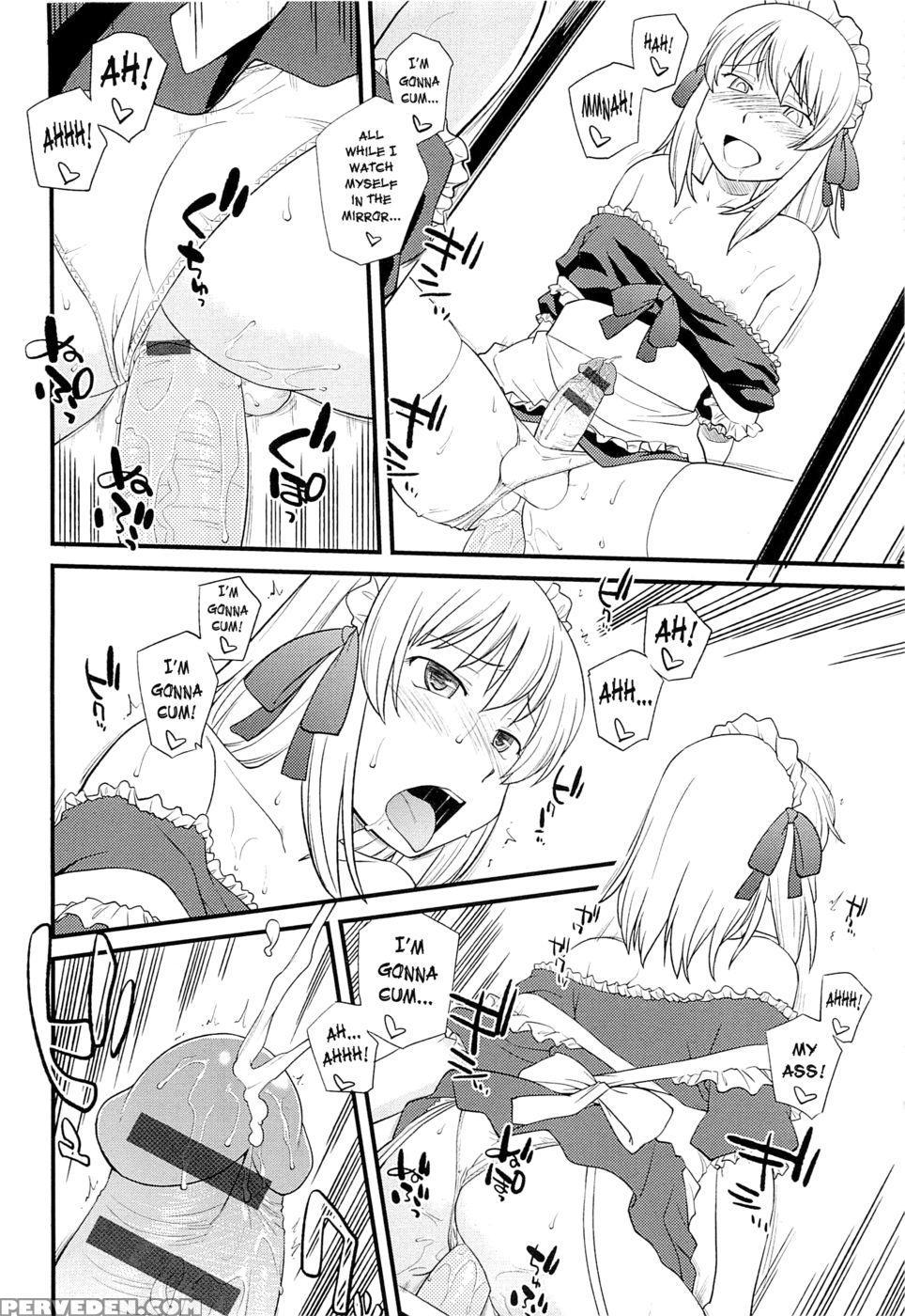 Mesu-nized Festival - Chapter 2 - Hinemosu Notari - English 1