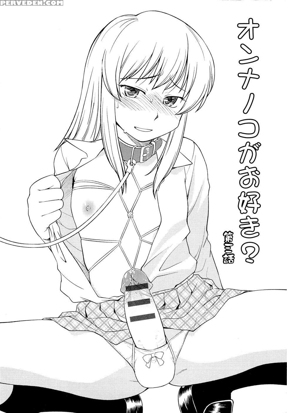 Mesu-nized Festival - Chapter 3 - Hinemosu Notari - English 1