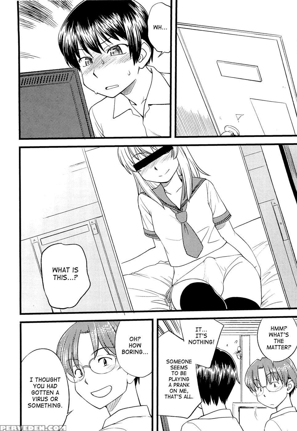 Mesu-nized Festival - Chapter 3 - Hinemosu Notari - English 1