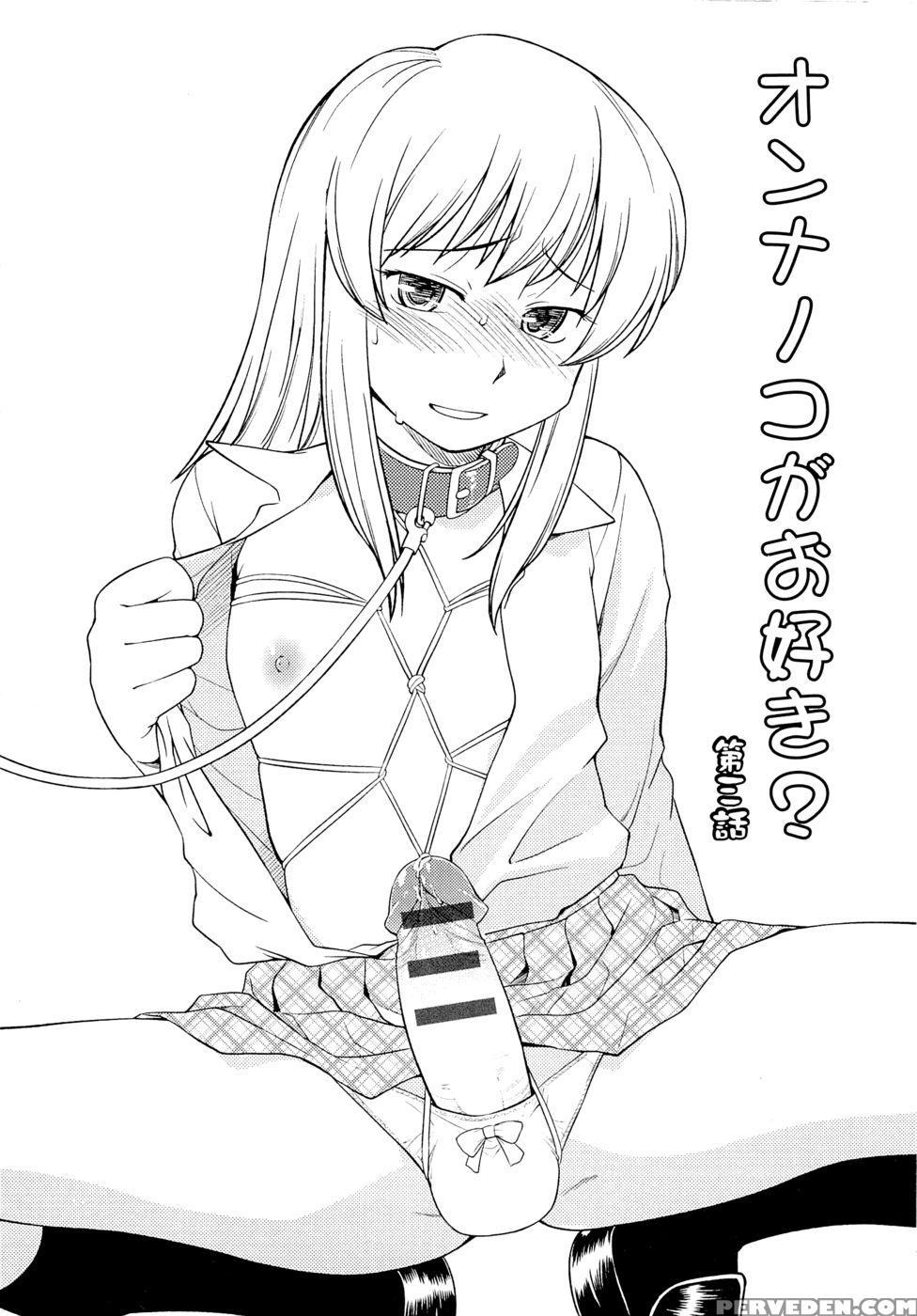 Mesu-nized Festival - Chapter 3 - Hinemosu Notari 1