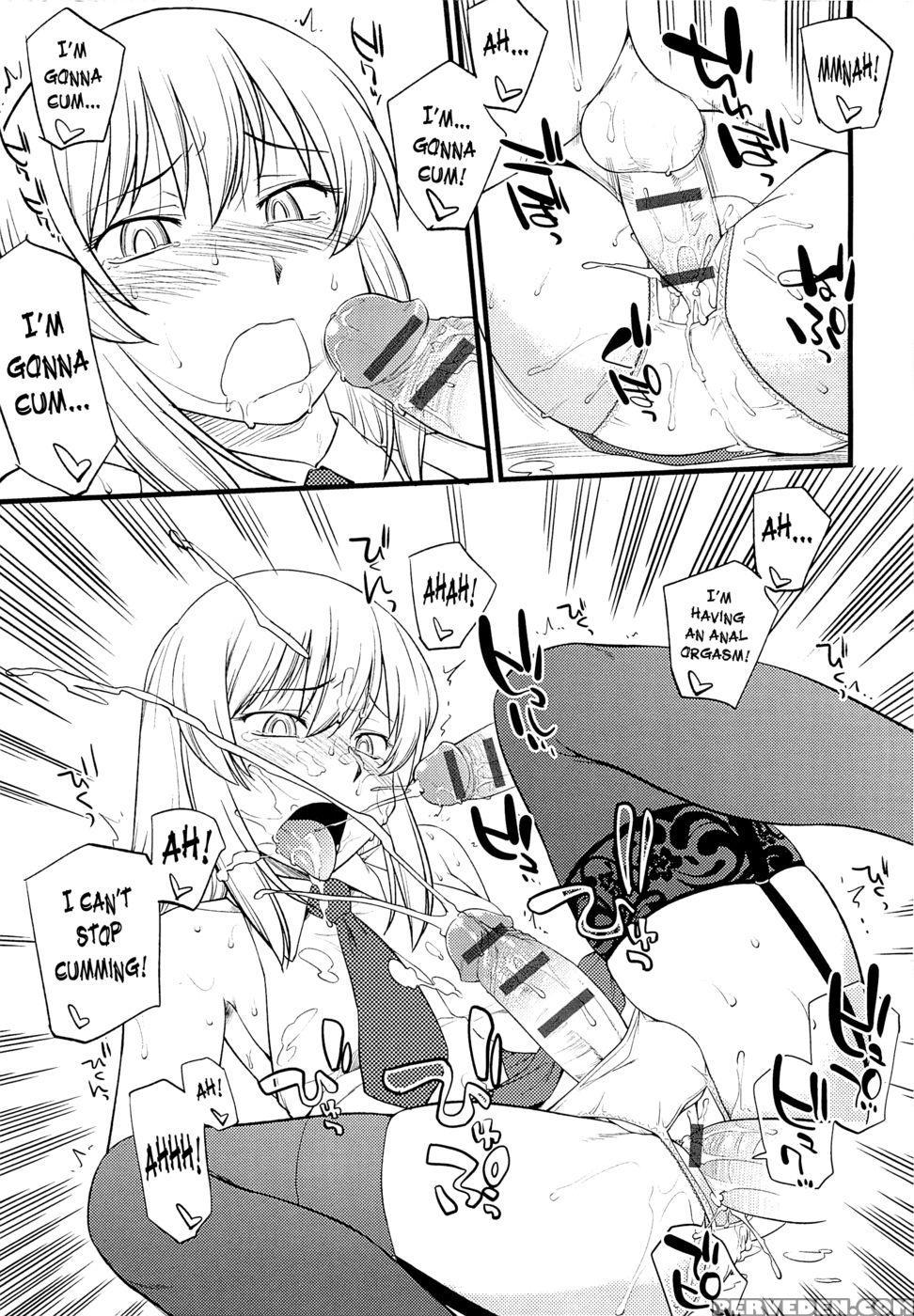 Mesu-nized Festival - Chapter 3 - Hinemosu Notari 1