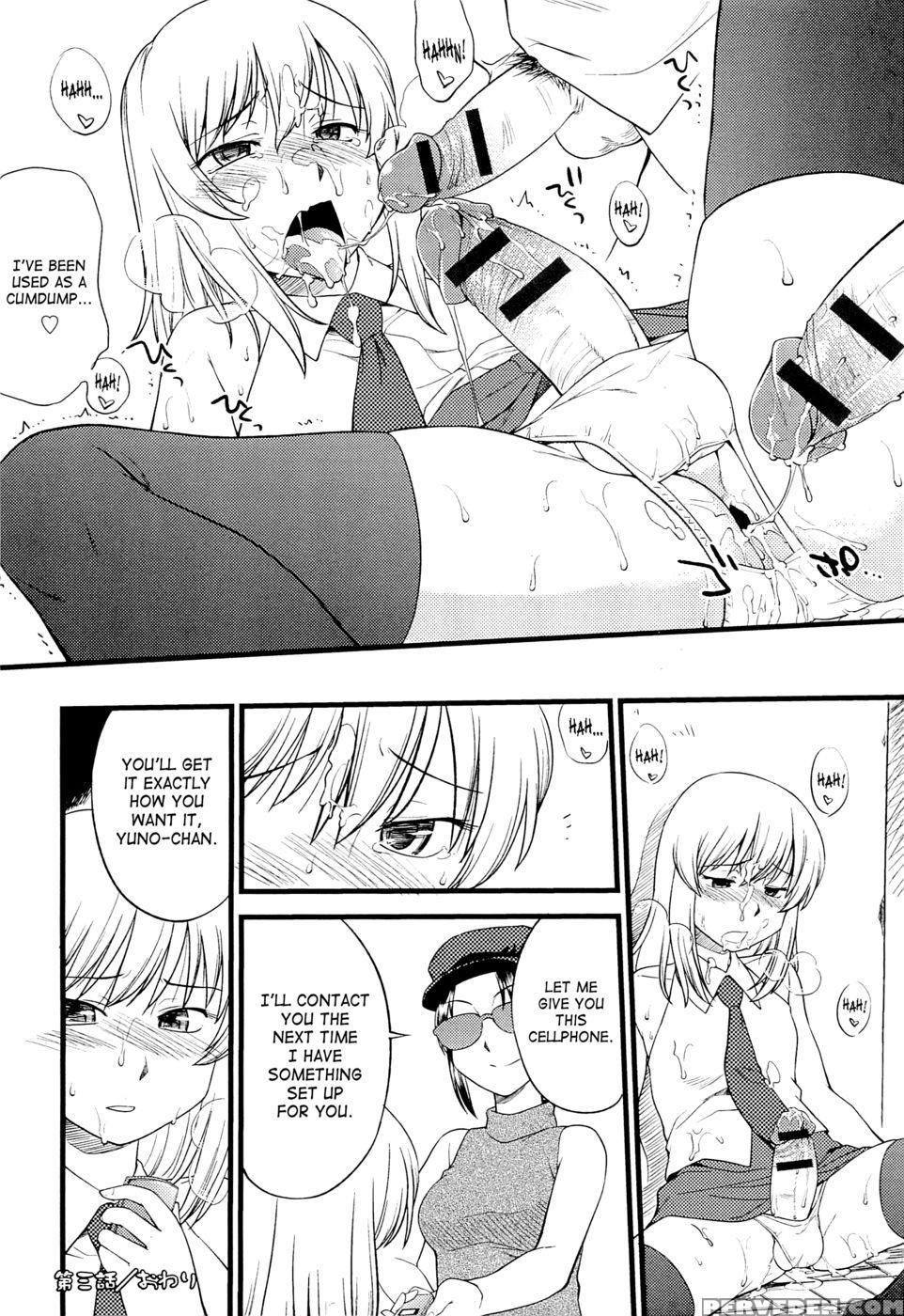 Mesu-nized Festival - Chapter 3 - Hinemosu Notari 1