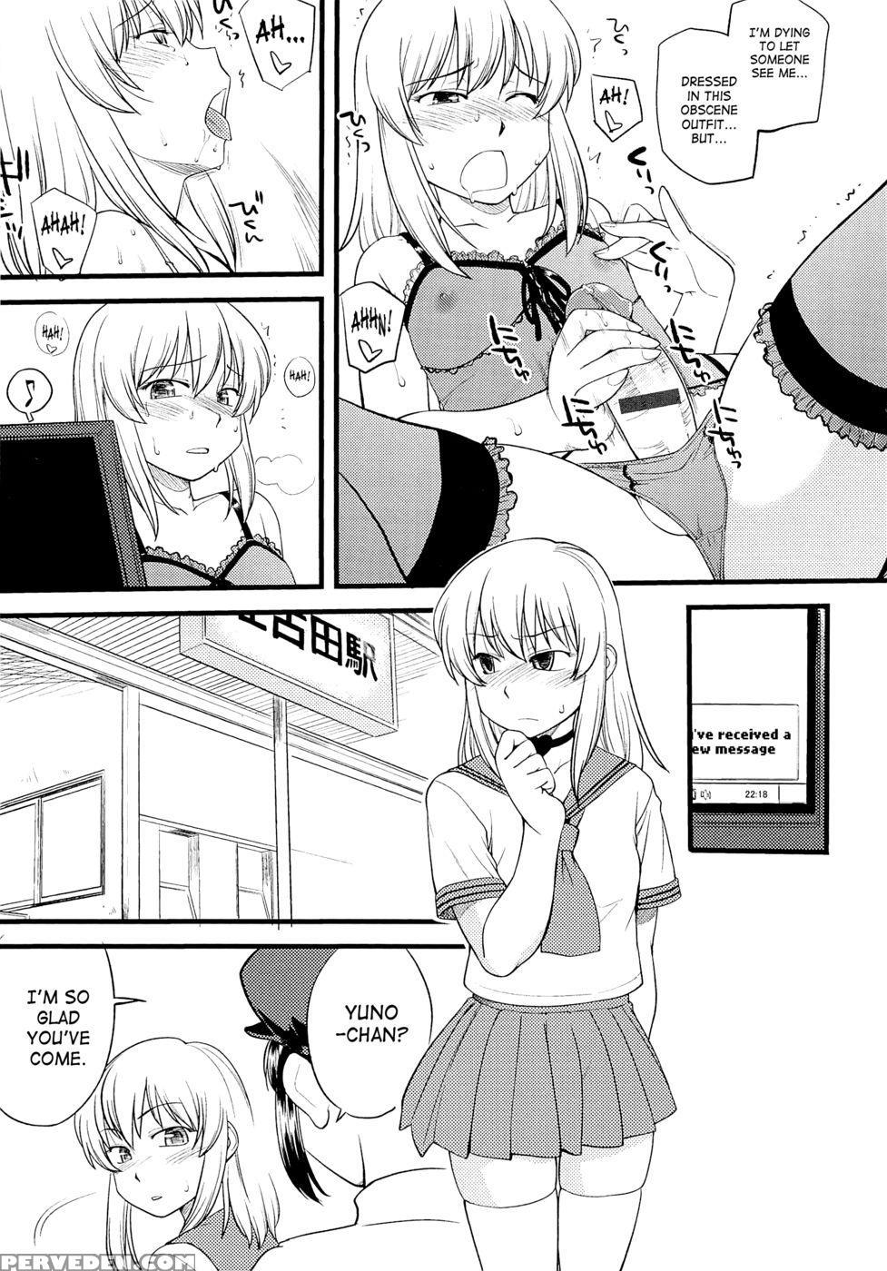 Mesu-nized Festival - Chapter 3 - Hinemosu Notari 1