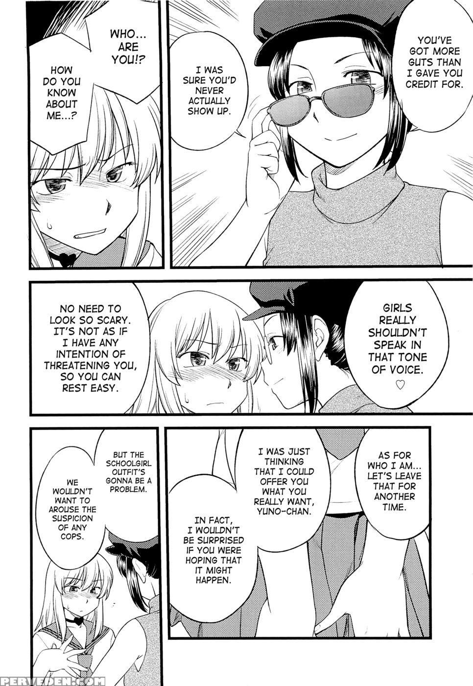 Mesu-nized Festival - Chapter 3 - Hinemosu Notari 1
