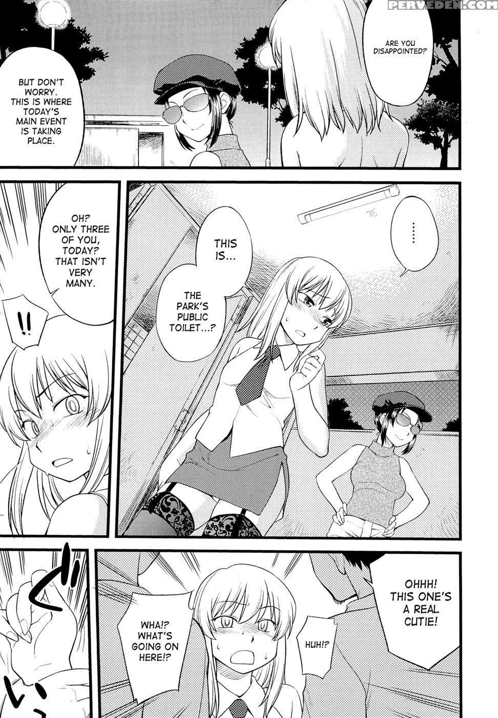 Mesu-nized Festival - Chapter 3 - Hinemosu Notari 1