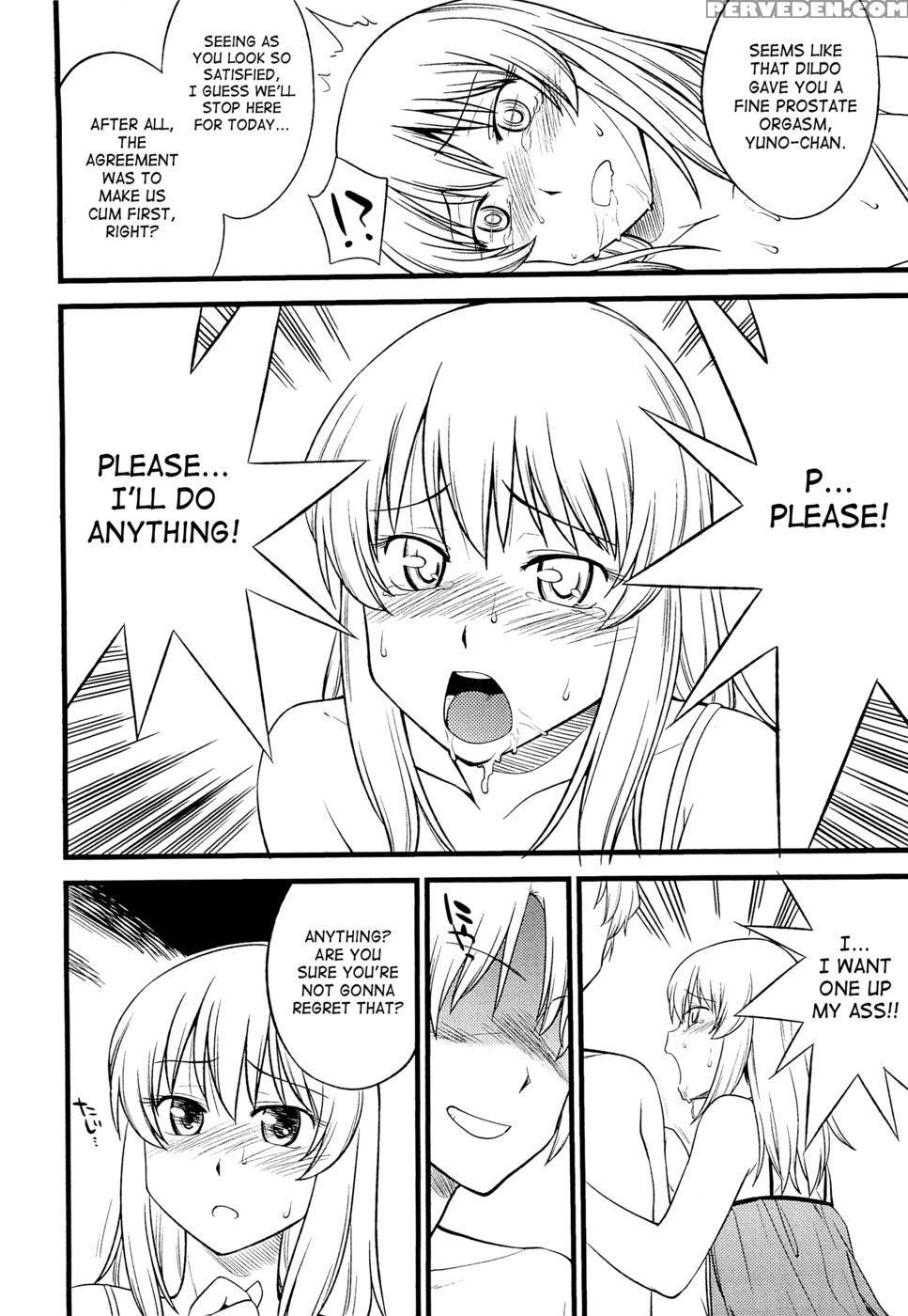 Mesu-nized Festival - Chapter 4 - Hinemosu Notari 1