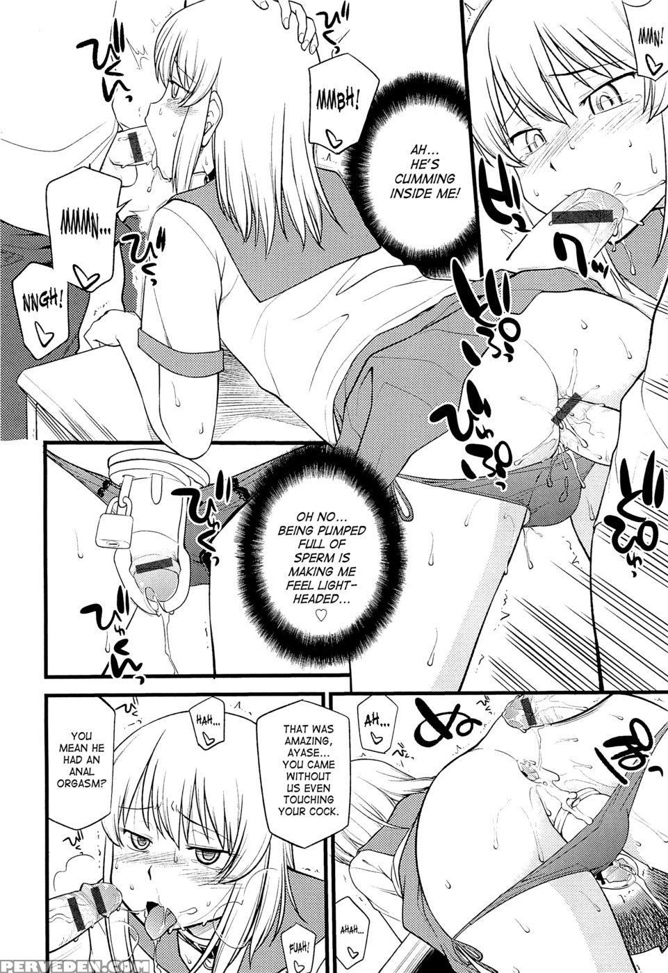 Mesu-nized Festival - Chapter 5 - Hinemosu Notari 1