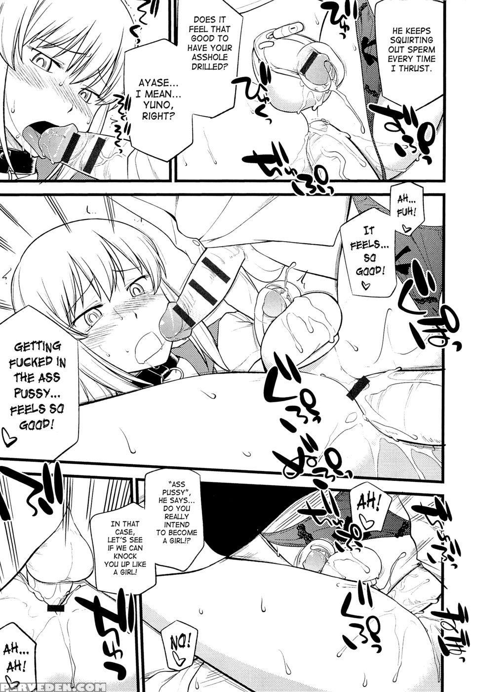 Mesu-nized Festival - Chapter 5 - Hinemosu Notari 1