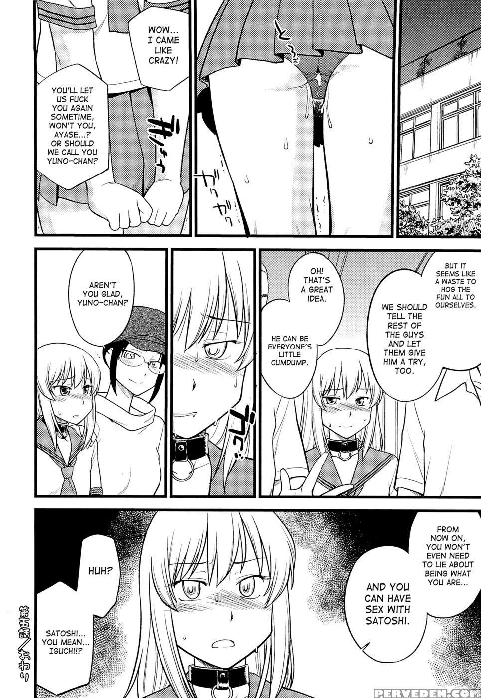 Mesu-nized Festival - Chapter 5 - Hinemosu Notari 1