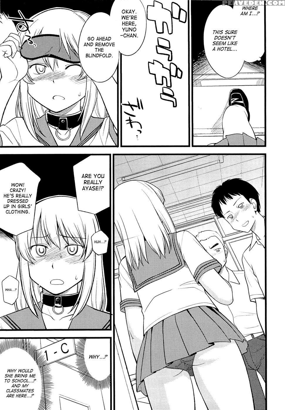 Mesu-nized Festival - Chapter 5 - Hinemosu Notari 1