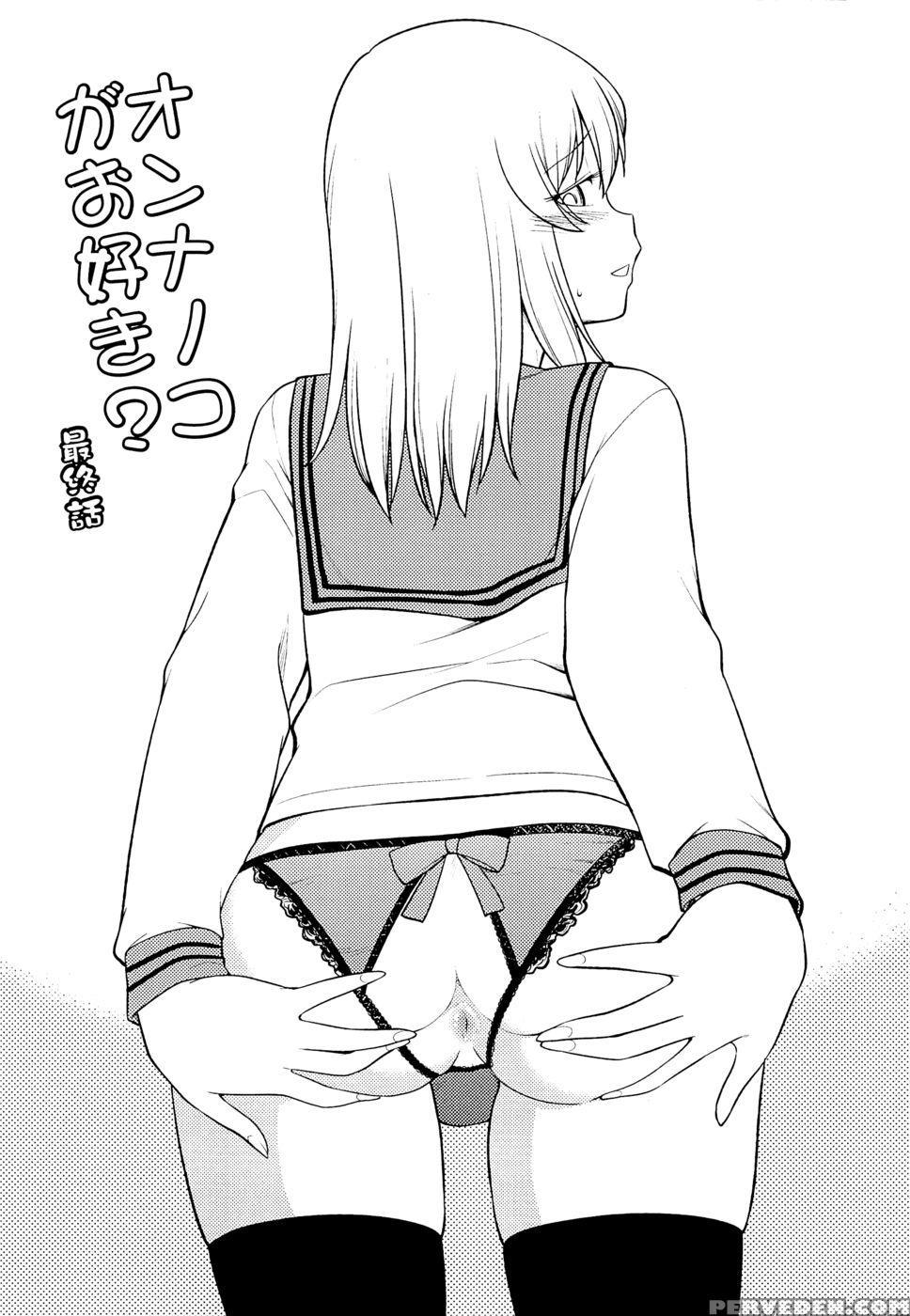 Mesu-nized Festival - Chapter 6 - Hinemosu Notari - English 1