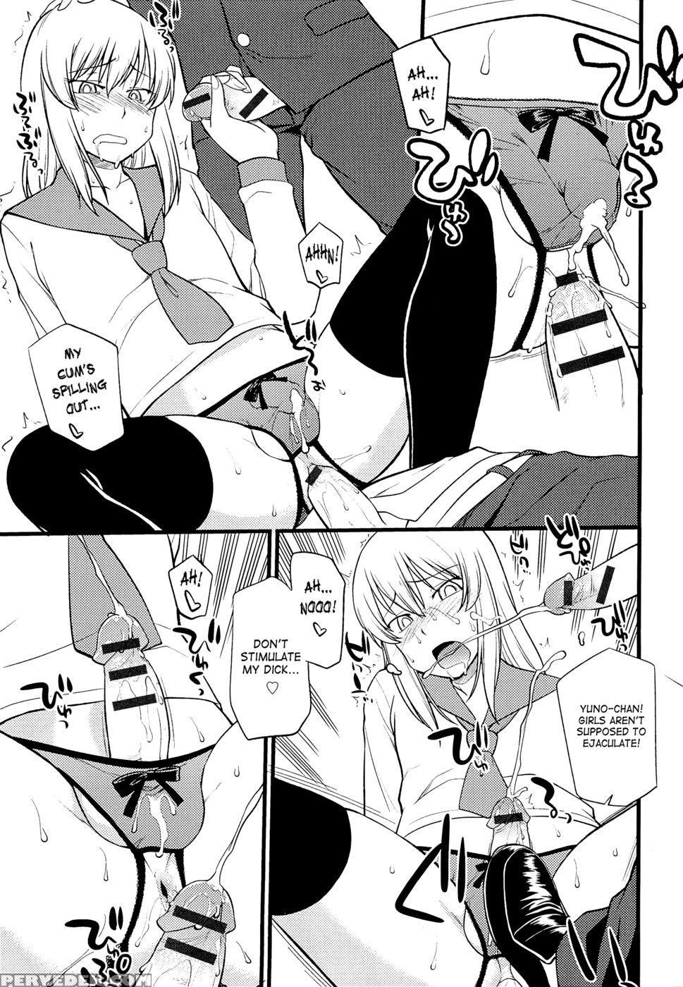 Mesu-nized Festival - Chapter 6 - Hinemosu Notari - English 1