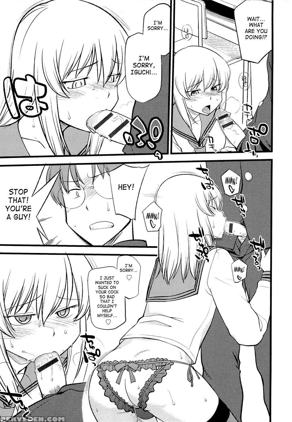 Mesu-nized Festival - Chapter 6 - Hinemosu Notari 1