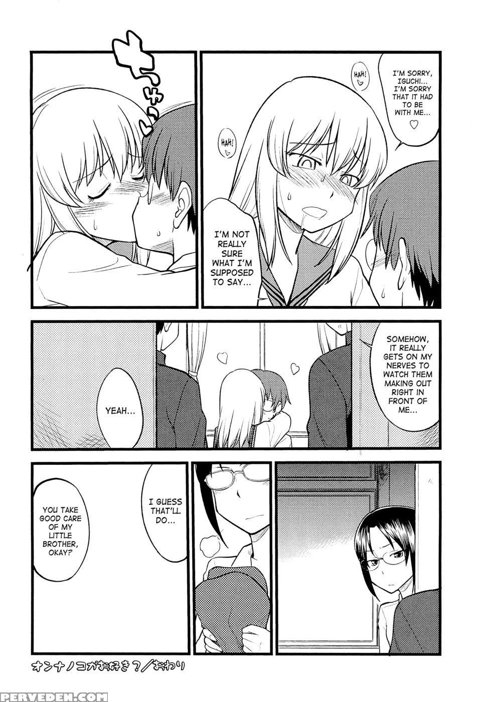 Mesu-nized Festival - Chapter 6 - Hinemosu Notari 1