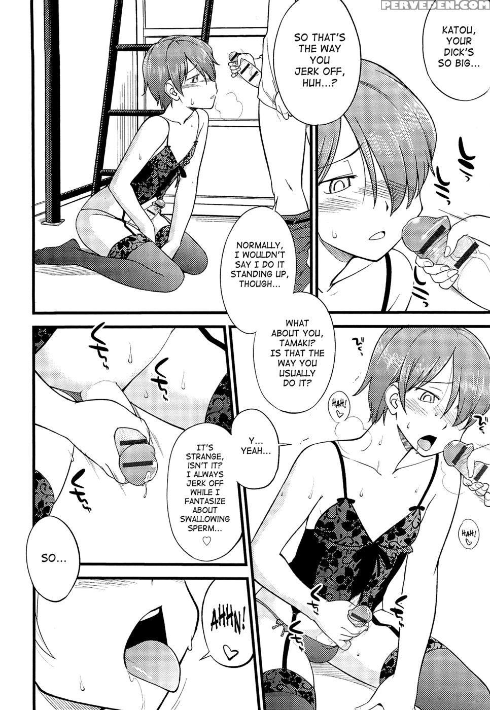 Mesu-nized Festival - Chapter 8 - Hinemosu Notari 1