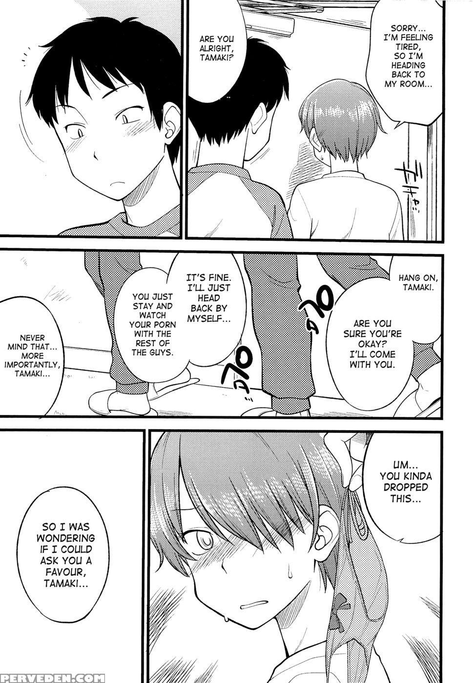 Mesu-nized Festival - Chapter 9 - Hinemosu Notari 1