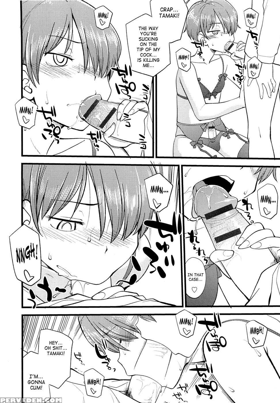 Mesu-nized Festival - Chapter 9 - Hinemosu Notari 1