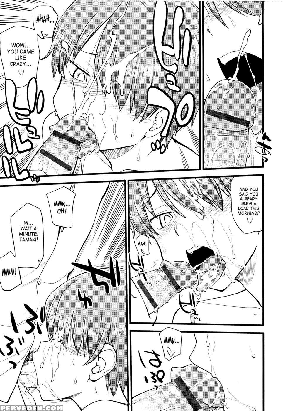 Mesu-nized Festival - Chapter 9 - Hinemosu Notari 1
