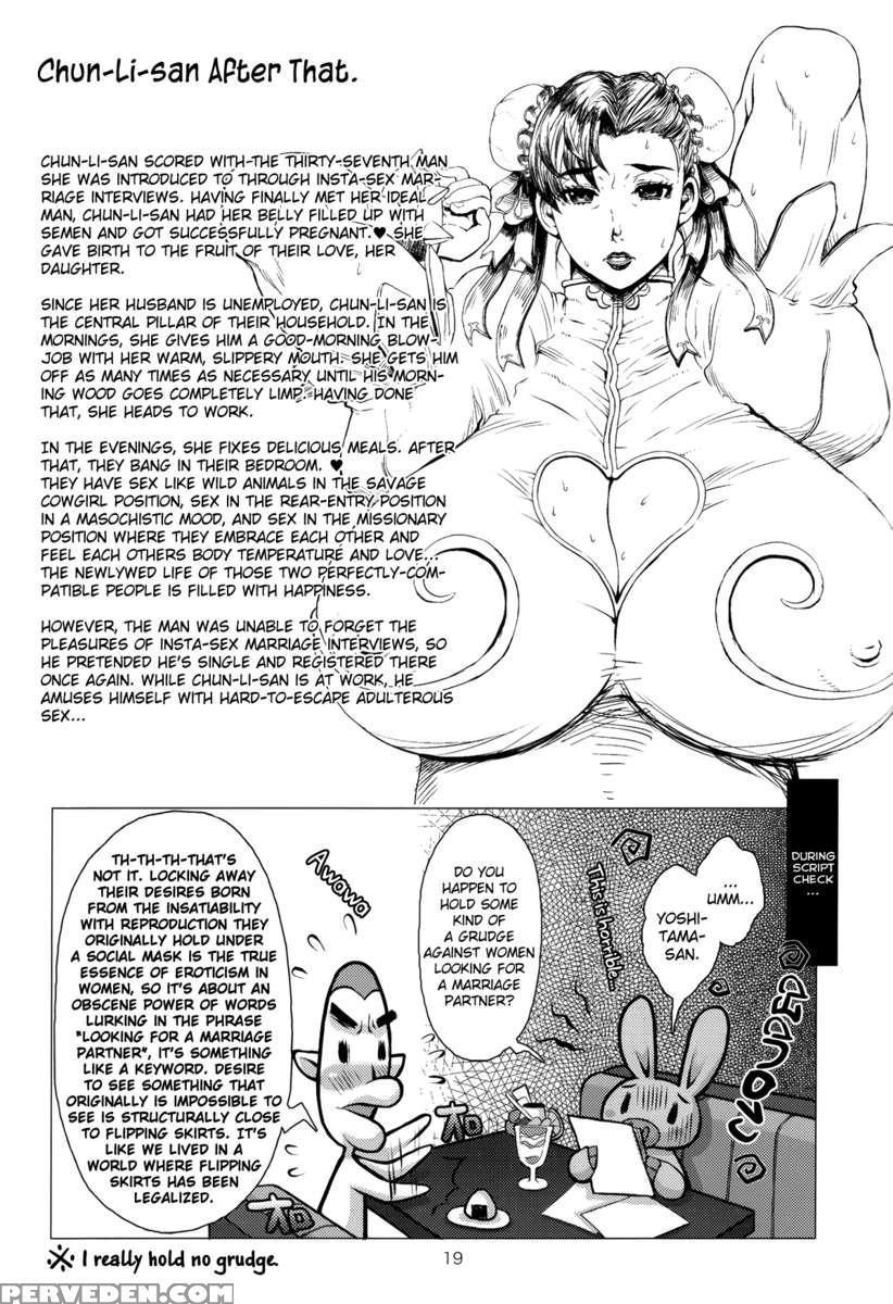 Metabolism Chun-li A Beautiful And Mature Chun-li-san Has Serious Sex With The Candidates While Looking For A Marriage Partner. 1