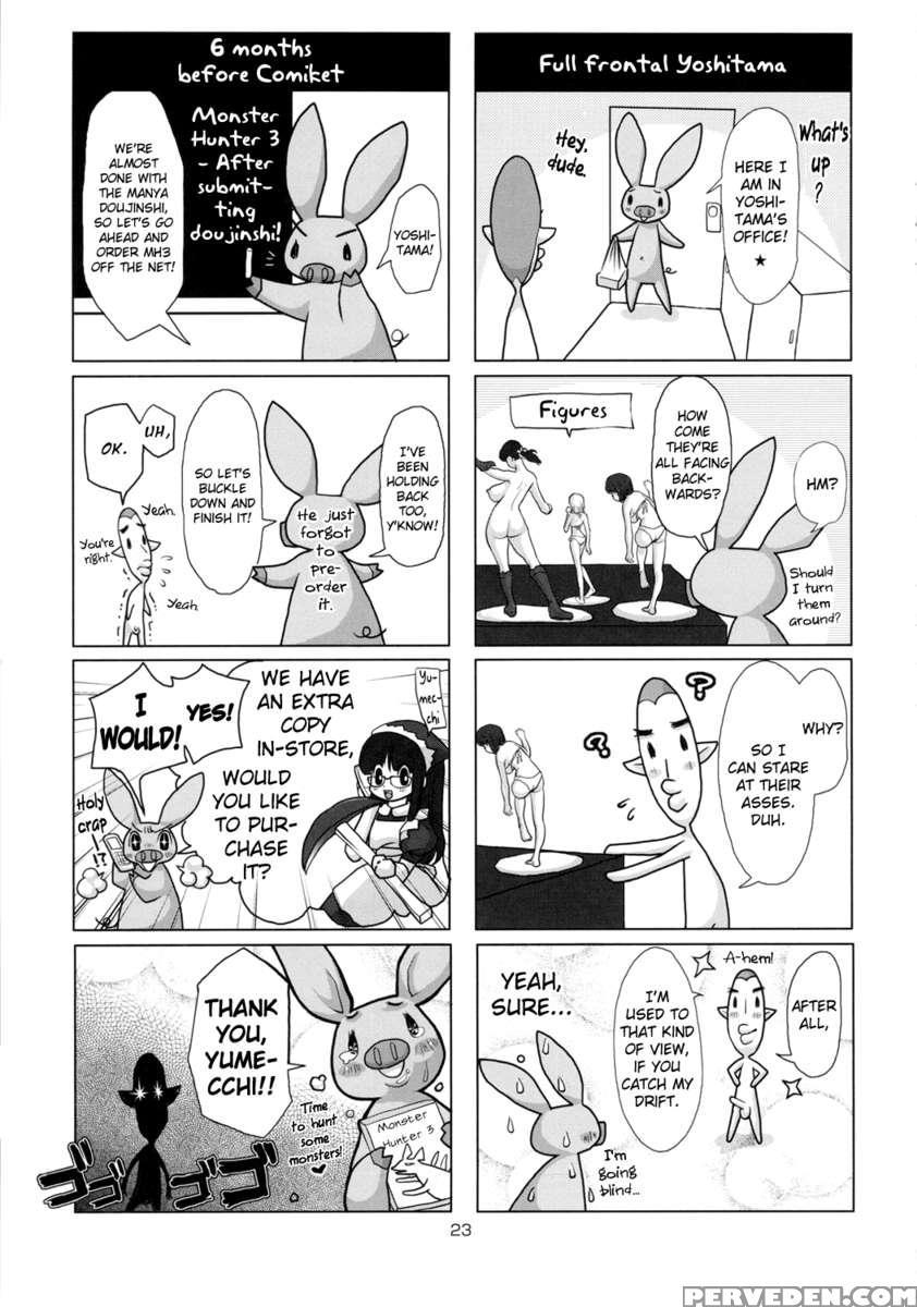 Metabolism Dq-m Kanjuku Manya-san No Noukou Fudeoroshi 1