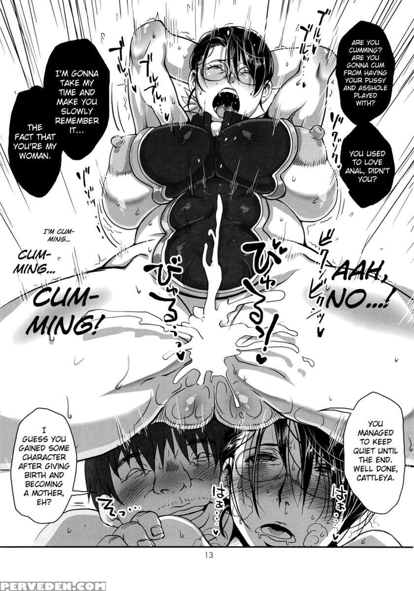 Metabolism Ntr Hitozuma Bukiya Ga Dqn Na Motokare Ni Netorareru Ohanashi. 1