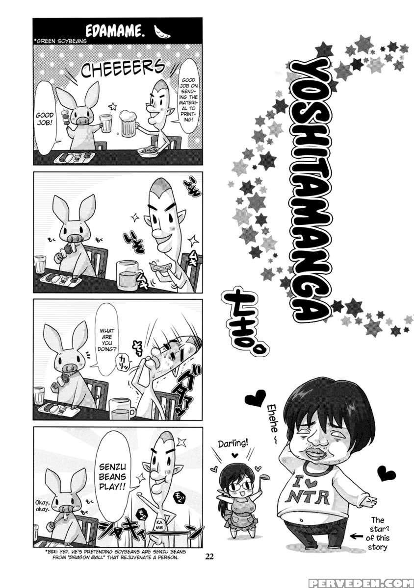 Metabolism Ntr Hitozuma Bukiya Ga Dqn Na Motokare Ni Netorareru Ohanashi. 1