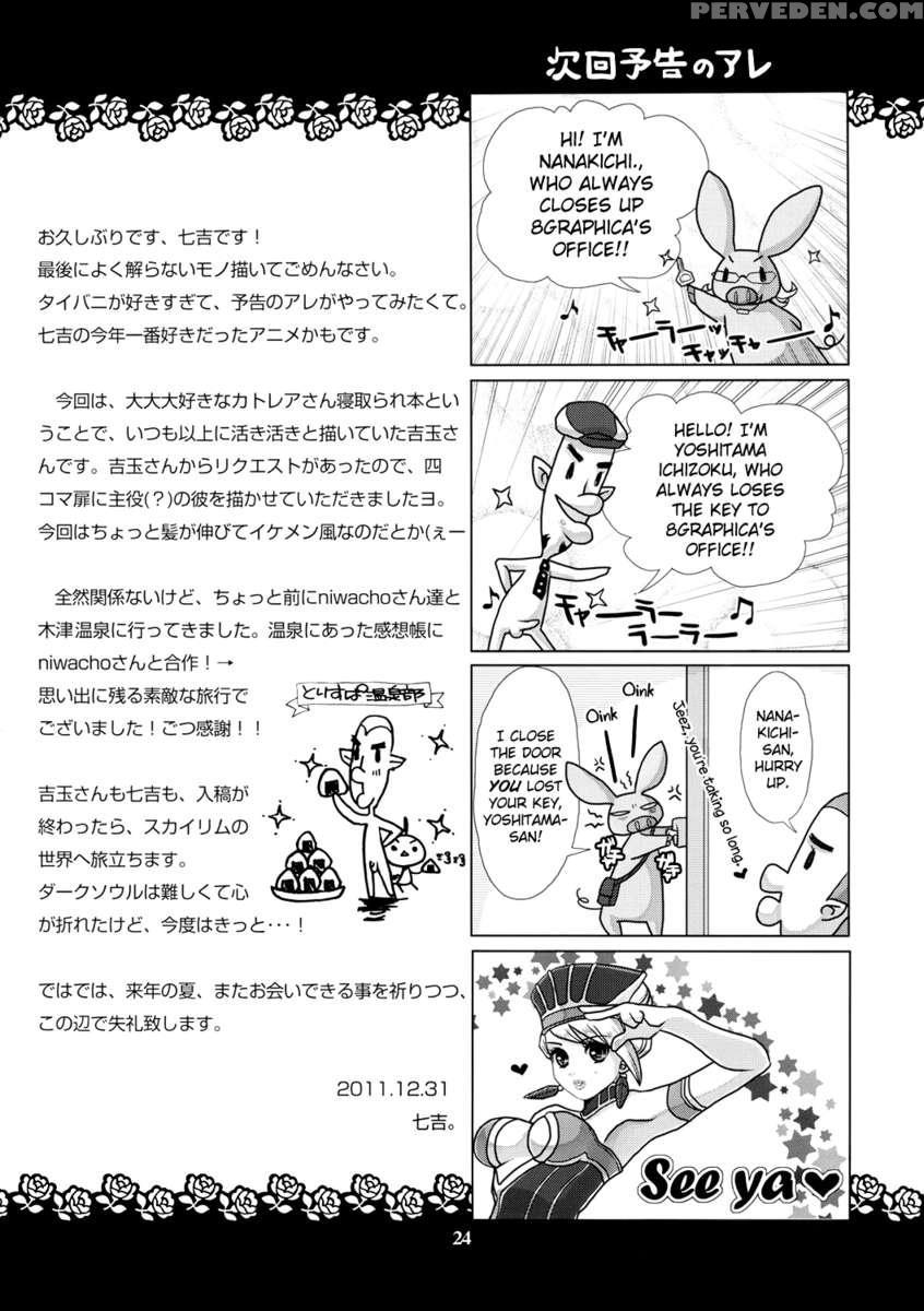 Metabolism Ntr Hitozuma Bukiya Ga Dqn Na Motokare Ni Netorareru Ohanashi. 1