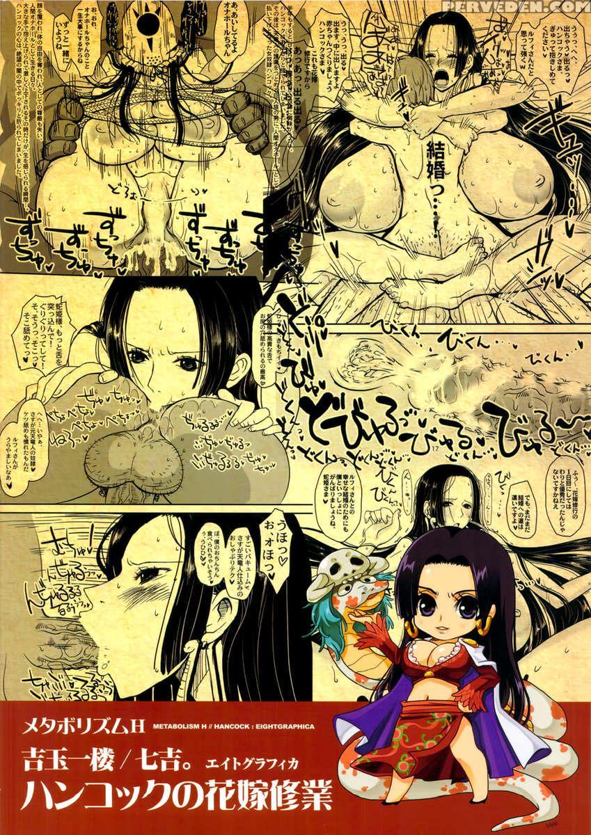 Metabolism-h Moto Dorei Kaizoku Jotei Hancock No Hanayome Shiyugyou 1