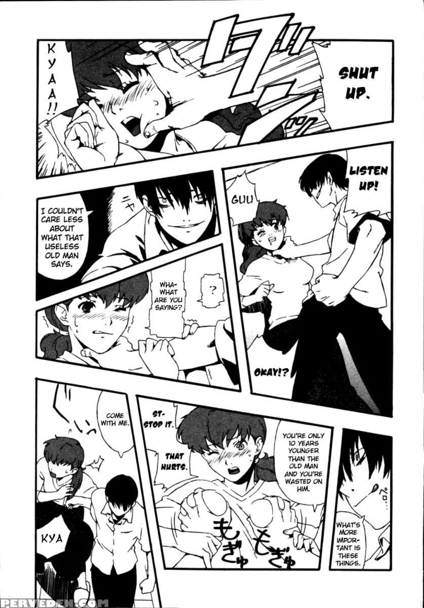 Metal Bat 1