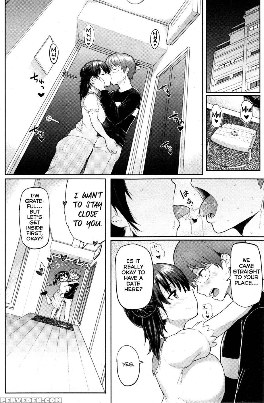 Metori X Metorare Chapter 1 - Meme50 1