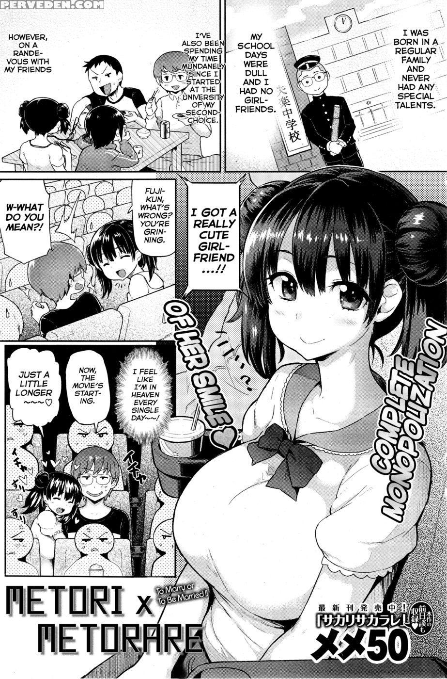 Metori X Metorare Chapter 1 1