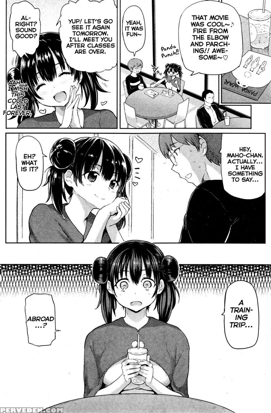 Metori X Metorare Chapter 1 1