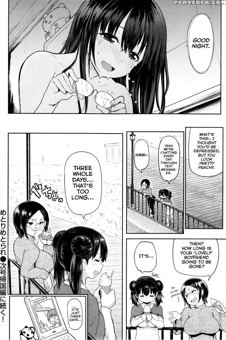 Metori X Metorare Chapter 1 1