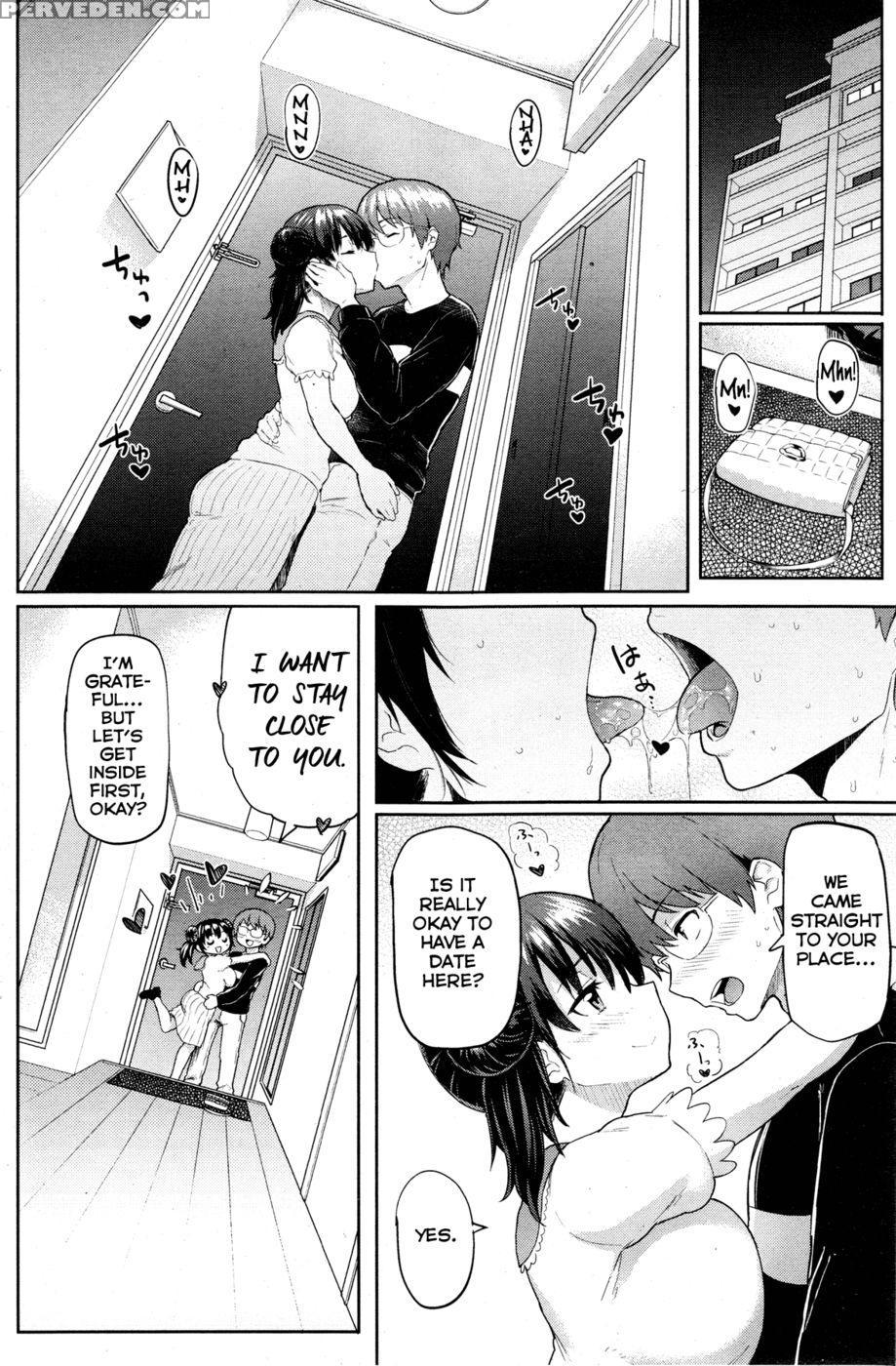 Metori X Metorare Chapter 1 1