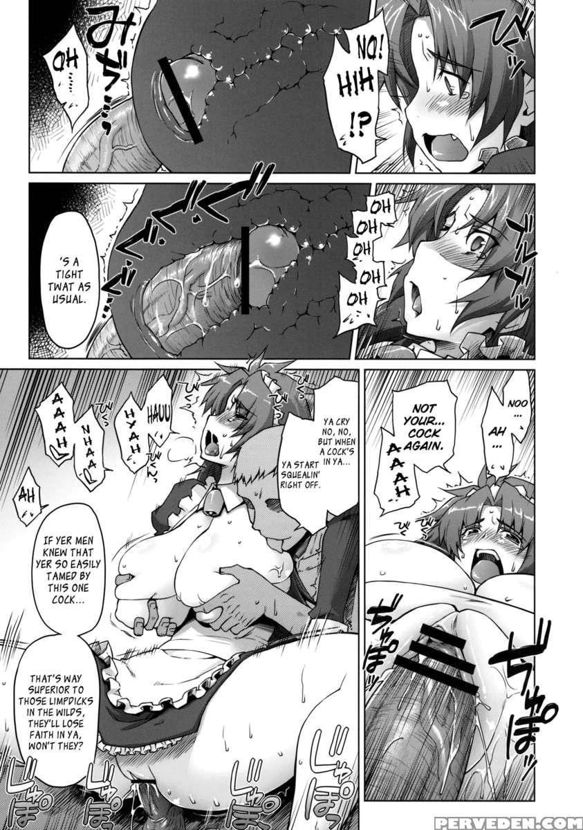 Meushi Gizoku ~risty Rin After~ 1