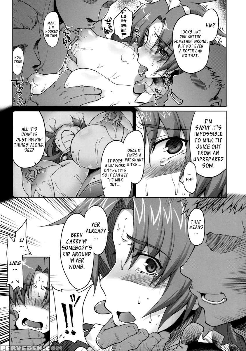 Meushi Gizoku ~risty Rin After~ 1