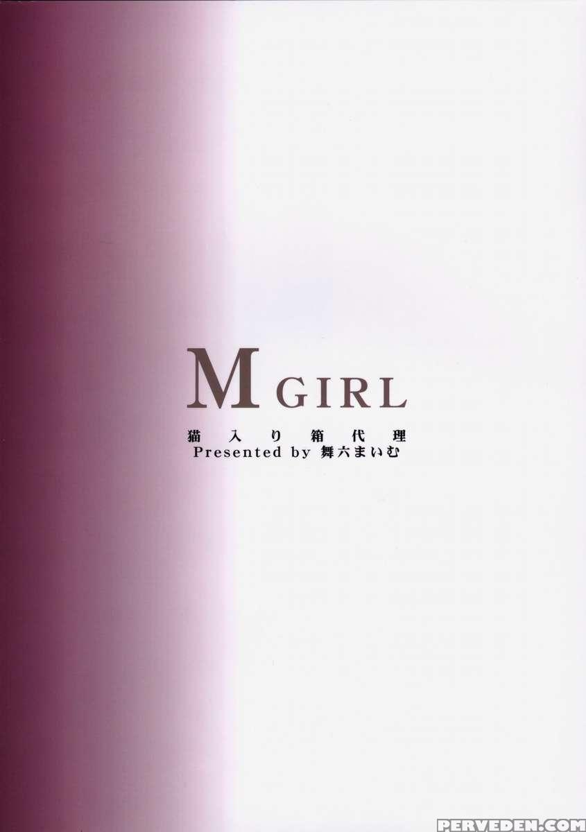 Mgirl ~maso Girl~ 1