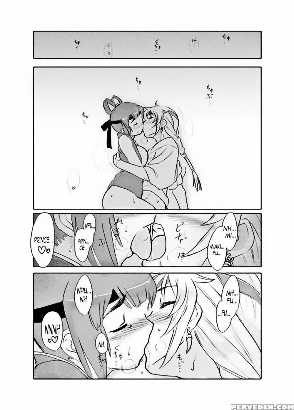 Mia-kiss - Suikoden 1