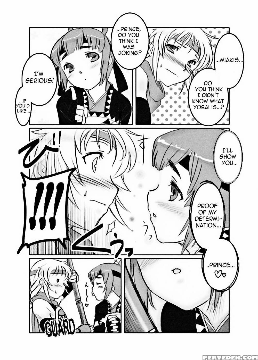 Mia-kiss - Suikoden 1