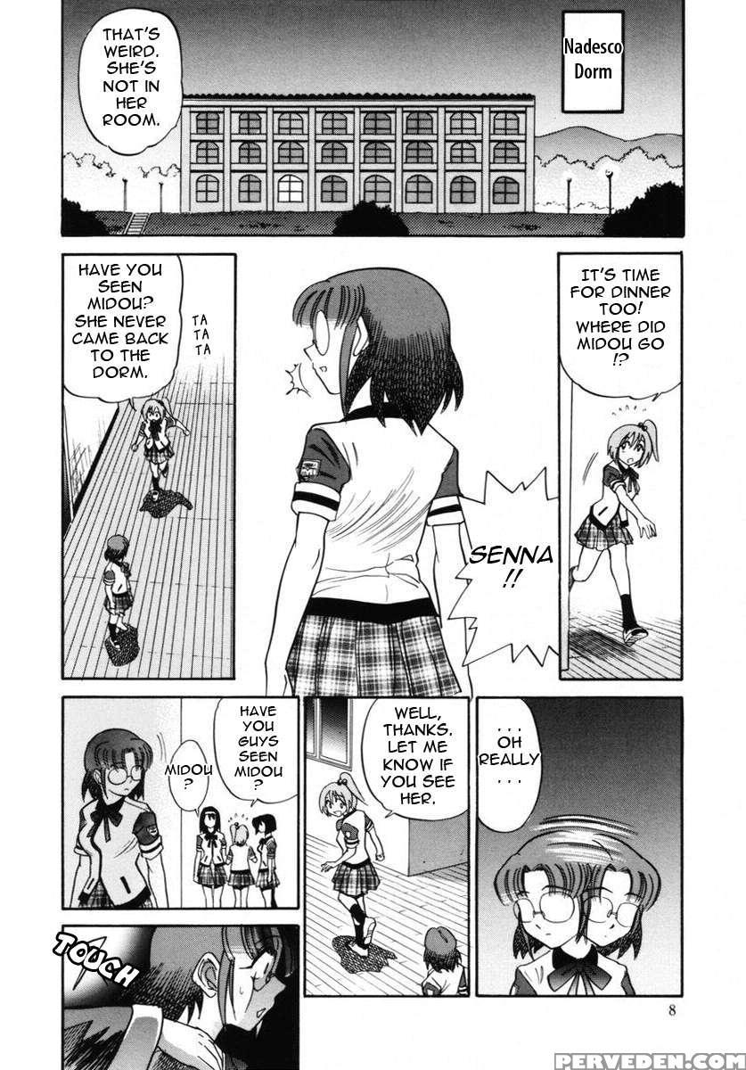 Michael Keikaku Vol. 2 1
