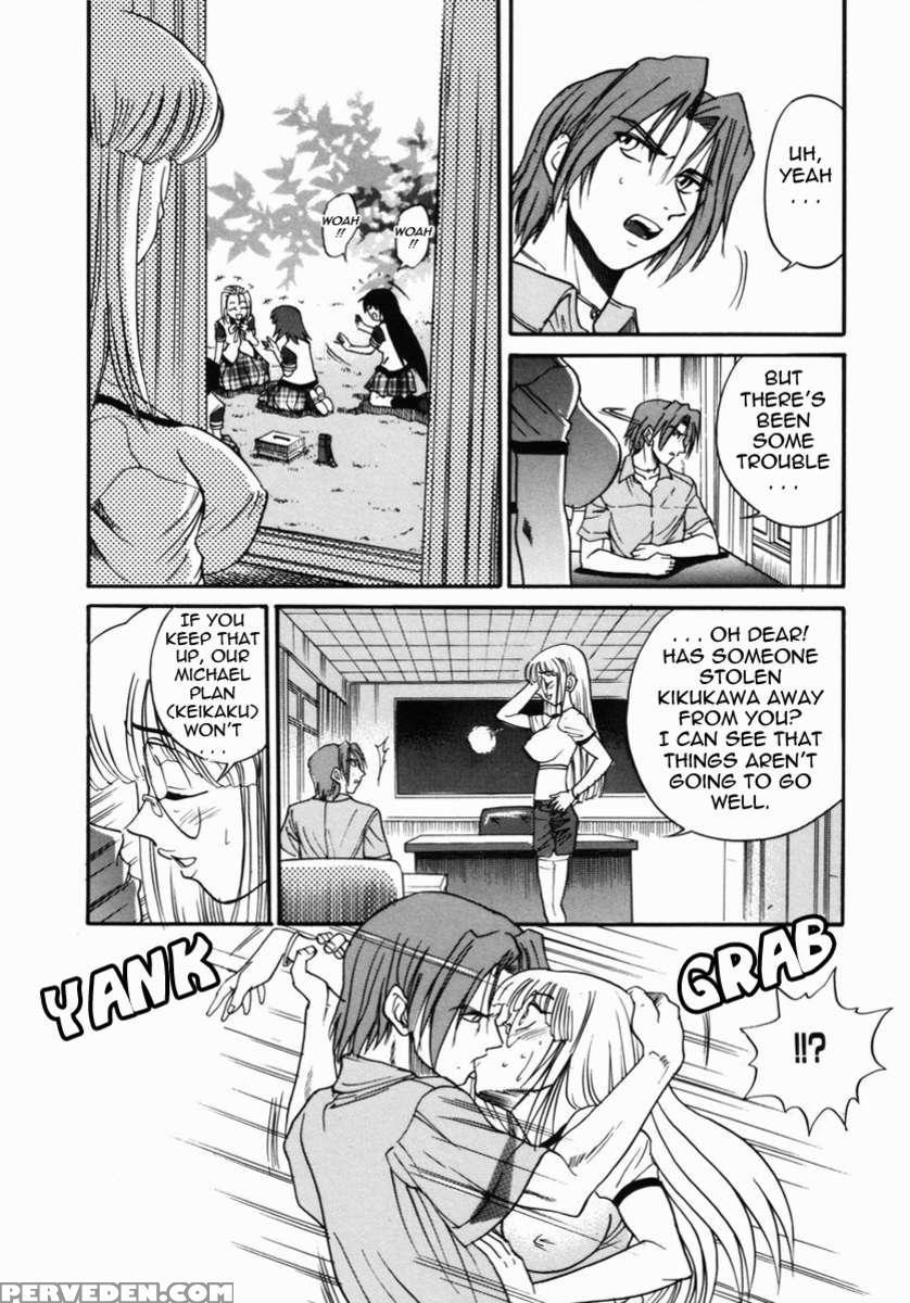 Michael Keikaku Vol. 2 1