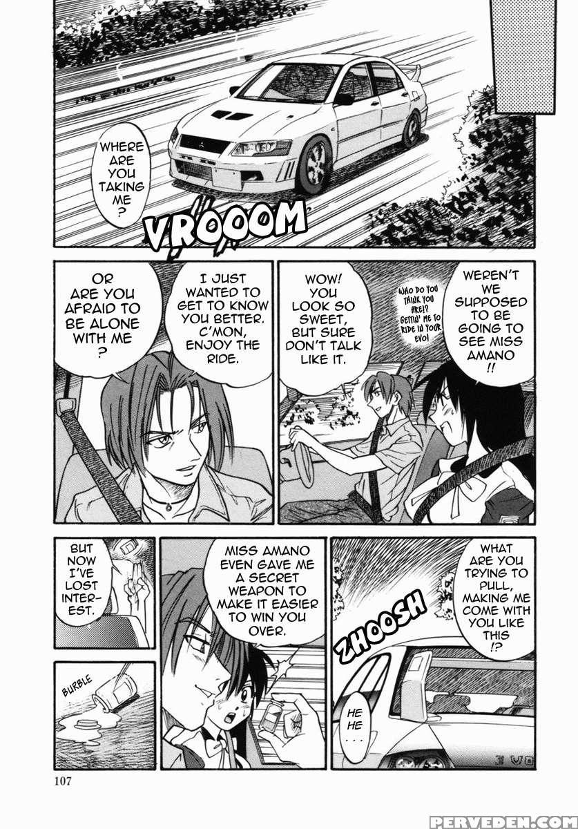 Michael Keikaku Vol. 2 1