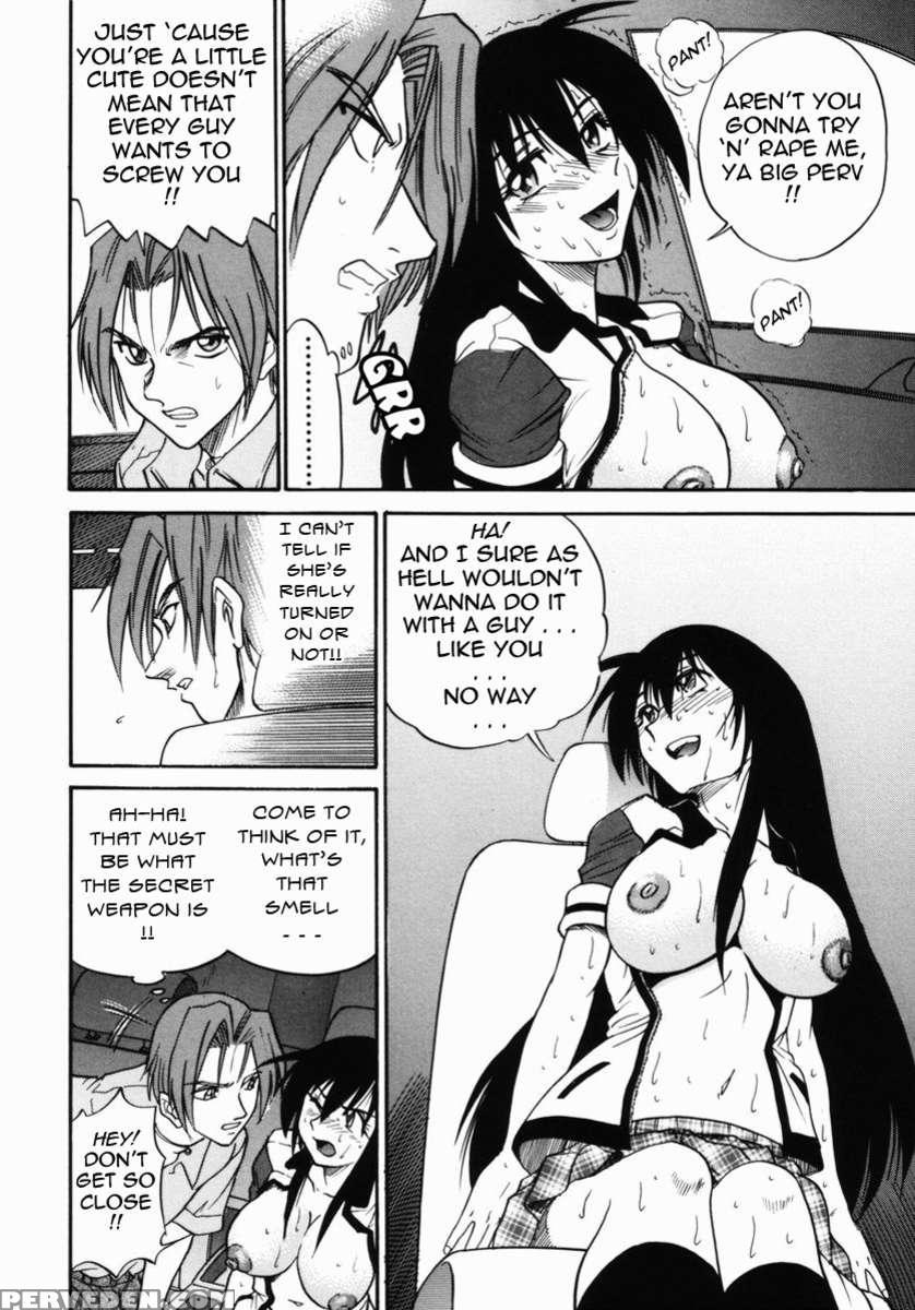 Michael Keikaku Vol. 2 1