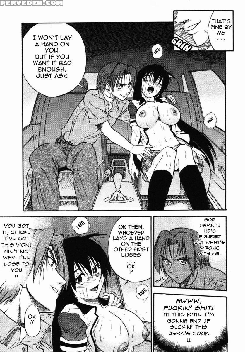 Michael Keikaku Vol. 2 1